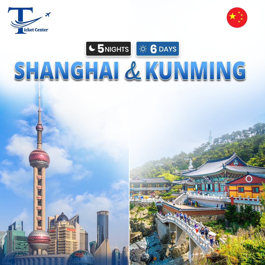 Shanghai Kunming P 40750